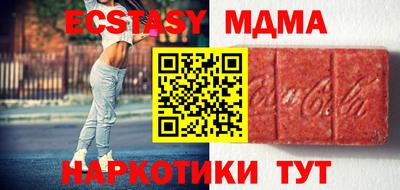 мяу мяу кристалл Свободный