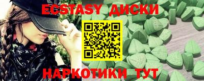 мяу мяу кристалл Свободный