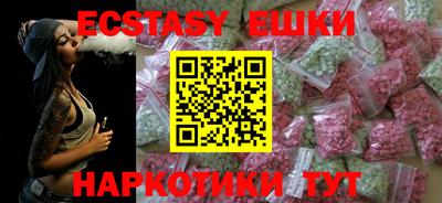 мяу мяу кристалл Свободный