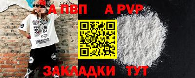 мяу мяу кристалл Свободный