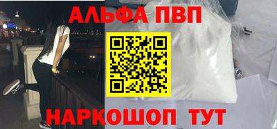 метадон Севастополь