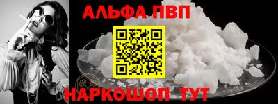 метадон Севастополь