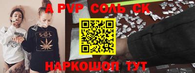 COCAINE Северобайкальск