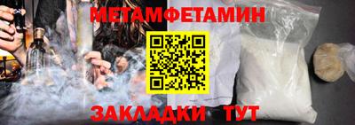 метадон Севастополь