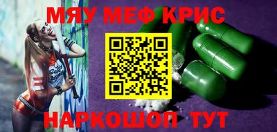 метадон Севастополь