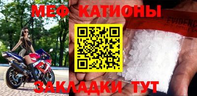 COCAINE Северобайкальск
