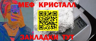 кокаин Майкоп