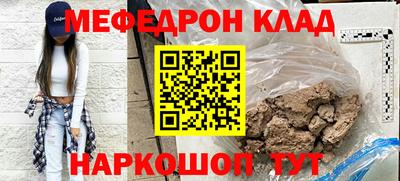 метадон Севастополь