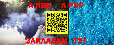 мяу мяу кристалл Свободный