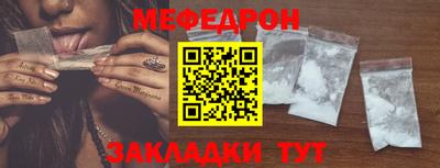 COCAINE Северобайкальск