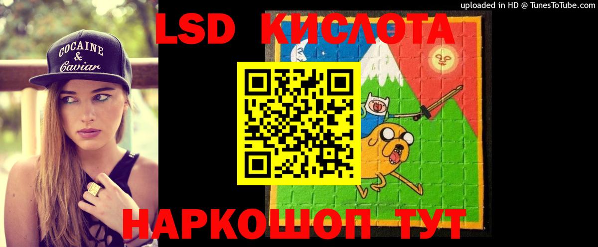 LSD-25 экстази кислота  Вход с VPN  ЛСД экстази кислота  Лсд 25 экстази  Симферополь 
