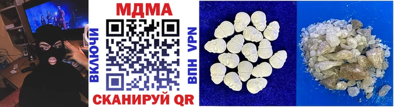 наркошоп  Симферополь  MDMA кристаллы 