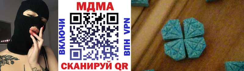 МДМА VHQ Симферополь