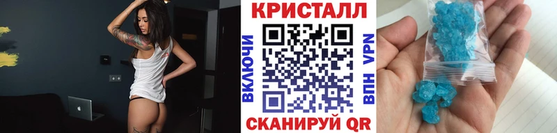 МЕГА Симферополь Первитин Декстрометамфетамин 99.9%