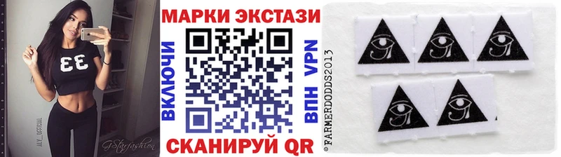 MEGA ТОР  цена наркотик  Симферополь  Наркотические марки 1,5мг 