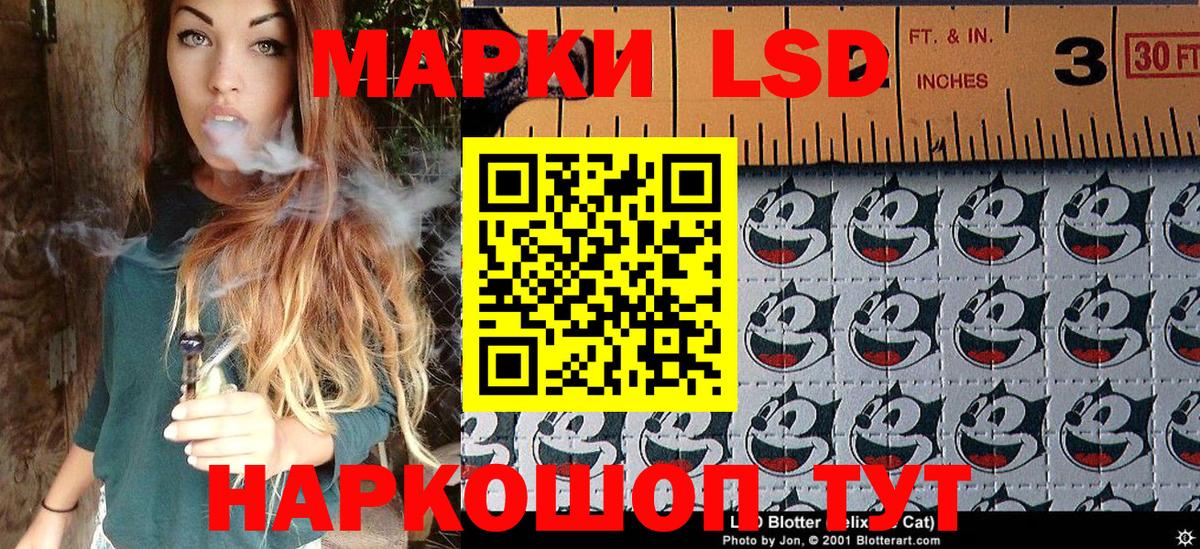 Марки 25I-NBOMe 1,5мг  Марки N-bome  Симферополь  Марки 25I-NBOMe 1,5мг  Вход с VPN 