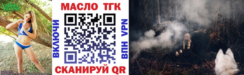 что такое наркотик Симферополь ТГК гашишное масло