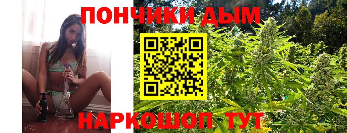 Бошки марихуана LSD WEED  МАРИХУАНА тримм  Канабис Bruce Banner  Бошки Шишки ГИДРОПОН  Вход с VPN  Симферополь 